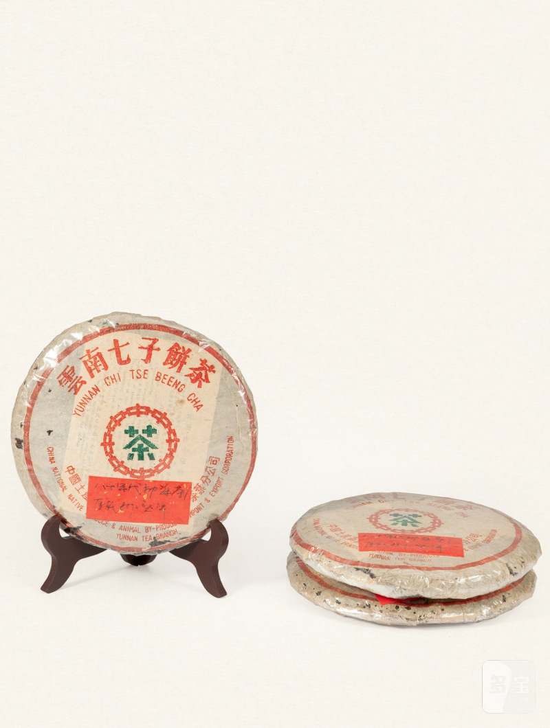 二十世纪八十年代·厚纸8592熟饼（熟茶）